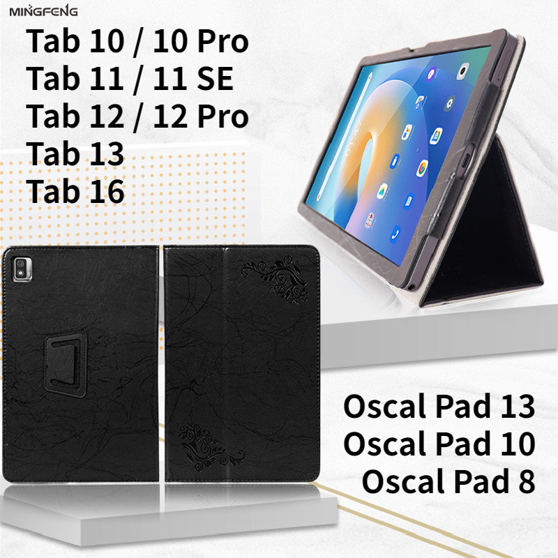 Blackview Tablet Accessories - Embossed Funda For Blackview Tab 16