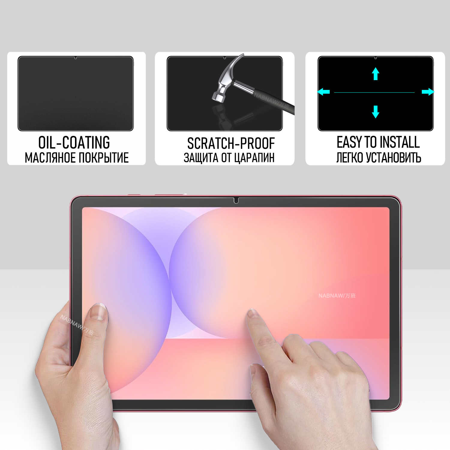 Full HD Tempered Glass Film Sc - Galaxy Tablet Accessories review and price